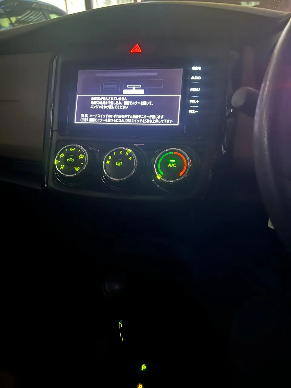 2014 Toyota Corolla Axio, white — photo 4 of 4